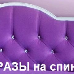 Кровать Фея 2-х спальная в Тобольске - tobolsk.mebel24.online | фото 16