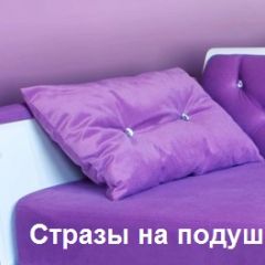Кровать Фея 2-х спальная в Тобольске - tobolsk.mebel24.online | фото 19