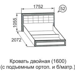 Кровать двойная Ника-Люкс с подъем механизмом 1400*2000 в Тобольске - tobolsk.mebel24.online | фото 5