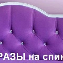 Кровать Фея 1900 с двумя ящиками в Тобольске - tobolsk.mebel24.online | фото 28