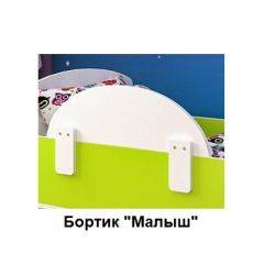 Кровать Малыш Мини (700*1600) в Тобольске - tobolsk.mebel24.online | фото 5