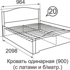 Кровать с латами Виктория 1200*2000 в Тобольске - tobolsk.mebel24.online | фото 5