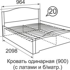 Кровать с латами Виктория 1400*2000 в Тобольске - tobolsk.mebel24.online | фото 5