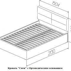 Кровать Сити 1400*2000 Latte (бежевая) в Тобольске - tobolsk.mebel24.online | фото 5
