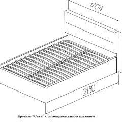 Кровать Сити 1600*2000 Latte (бежевая) в Тобольске - tobolsk.mebel24.online | фото 6