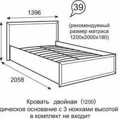 Кровать Венеция 1200 39 в Тобольске - tobolsk.mebel24.online | фото 2