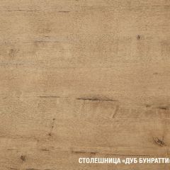 Кухонный гарнитур Адажио мега прайм 1500 х 2700 мм в Тобольске - tobolsk.mebel24.online | фото 7