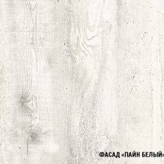Кухонный гарнитур Инна макси 1800 в Тобольске - tobolsk.mebel24.online | фото 8