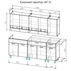 Кухонный гарнитур КГ-2 Серия 2 (2000) Дуб Венге/Дуб Сонома в Тобольске - tobolsk.mebel24.online | фото 3