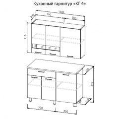 Кухонный гарнитур КГ-4 (1200) Белый/Дуб Сонома в Тобольске - tobolsk.mebel24.online | фото 3