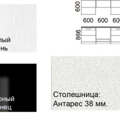 Кухонный гарнитур Кремона (2.4 м) в Тобольске - tobolsk.mebel24.online | фото 2