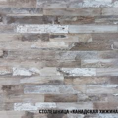 Кухонный гарнитур Нефрит 2500 мм в Тобольске - tobolsk.mebel24.online | фото 8