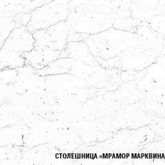 Кухонный гарнитур Ноктюрн лайт 1200 мм в Тобольске - tobolsk.mebel24.online | фото 7