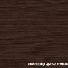 Кухонный гарнитур Полина прайм 1200*1400 в Тобольске - tobolsk.mebel24.online | фото 8