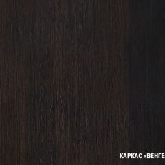 Кухонный гарнитур Равенна оптима 1800х2400 мм в Тобольске - tobolsk.mebel24.online | фото 4