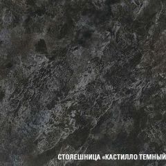 Кухонный гарнитур Сюита лайт 1200 мм в Тобольске - tobolsk.mebel24.online | фото 6