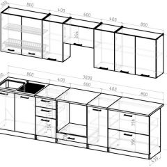 Кухонный гарнитур Янтарь 3000 мм в Тобольске - tobolsk.mebel24.online | фото 2