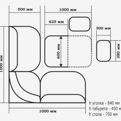 ТЮЛЬПАН МИНИ Кухонный уголок (кожзам-Борнео крем) в Тобольске - tobolsk.mebel24.online | фото 4