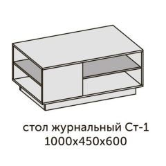 Квадро СТ-1 Стол журнальный (ЛДСП графит-дуб крафт золотой) в Тобольске - tobolsk.mebel24.online | фото 2