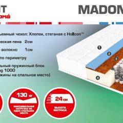 Матрас Madonna (1400*2000*240) серия HIT в Тобольске - tobolsk.mebel24.online | фото 2