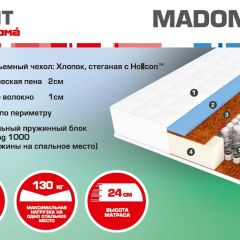 Матрас Madonna (1600*2000*240) серия HIT в Тобольске - tobolsk.mebel24.online | фото