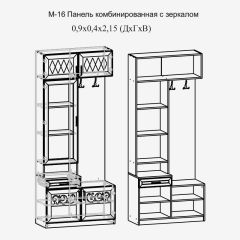 Модульная прихожая Париж  (ясень шимо свет/серый софт премиум) в Тобольске - tobolsk.mebel24.online | фото 4