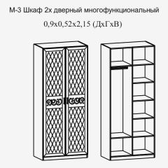 Модульная прихожая Париж  (ясень шимо свет/серый софт премиум) в Тобольске - tobolsk.mebel24.online | фото 8