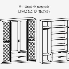 Модульная прихожая Париж  (ясень шимо свет/серый софт премиум) в Тобольске - tobolsk.mebel24.online | фото 9