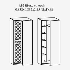 Модульная прихожая Париж  (ясень шимо свет/серый софт премиум) в Тобольске - tobolsk.mebel24.online | фото 11