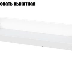 Токио Детская (модульная) в Тобольске - tobolsk.mebel24.online | фото 10