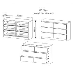 МОРИ МК 1200.6 Комод (белый) в Тобольске - tobolsk.mebel24.online | фото 2