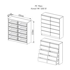 МОРИ МК 1200.10 Комод (белый) в Тобольске - tobolsk.mebel24.online | фото 2
