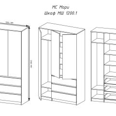 МОРИ МШ 1200.1 Шкаф (белый) в Тобольске - tobolsk.mebel24.online | фото 3