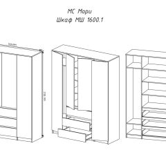 МОРИ МШ 1600.1 Шкаф (белый) в Тобольске - tobolsk.mebel24.online | фото 3