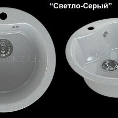 Мойка кухонная MS-3 (D470) в Тобольске - tobolsk.mebel24.online | фото 6