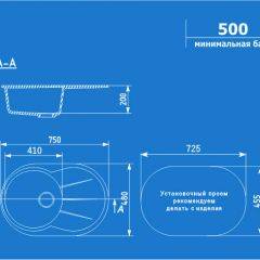 Мойка кухонная ULGRAN U-503 (750*480) в Тобольске - tobolsk.mebel24.online | фото 2