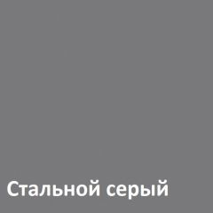 Муар Тумба под ТВ 13.261.02 в Тобольске - tobolsk.mebel24.online | фото 4