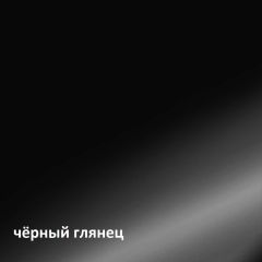 Муар Тумба под ТВ 13.262 в Тобольске - tobolsk.mebel24.online | фото 4