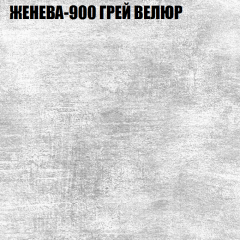Мягкая мебель Брайтон (модульный) ткань до 400 в Тобольске - tobolsk.mebel24.online | фото 25