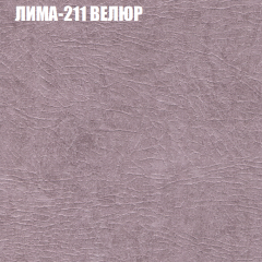Мягкая мебель Брайтон (модульный) ткань до 400 в Тобольске - tobolsk.mebel24.online | фото 36