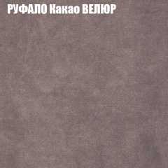 Мягкая мебель Брайтон (модульный) ткань до 400 в Тобольске - tobolsk.mebel24.online | фото 56