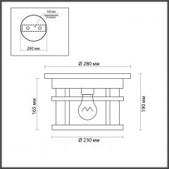Накладной светильник Odeon Light Virta 4044/1C в Тобольске - tobolsk.mebel24.online | фото