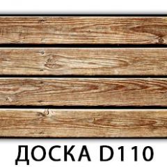 Обеденный раздвижной стол Бриз с фотопечатью Доска D110 в Тобольске - tobolsk.mebel24.online | фото 6