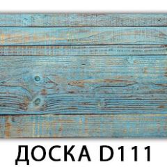 Обеденный раздвижной стол Бриз с фотопечатью Доска D110 в Тобольске - tobolsk.mebel24.online | фото 7