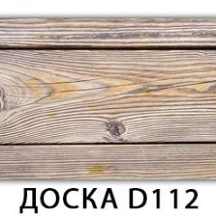 Обеденный раздвижной стол Бриз с фотопечатью Доска D110 в Тобольске - tobolsk.mebel24.online | фото 8