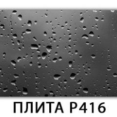 Обеденный стол Паук с фотопечатью узор Доска D110 в Тобольске - tobolsk.mebel24.online | фото 21