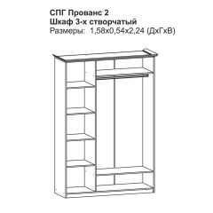 Прованс-2 Шкаф 3-х дверный с зеркалом (Итальянский орех/Груша с платиной черной) в Тобольске - tobolsk.mebel24.online | фото 2