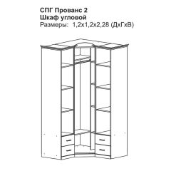 Прованс-2 Шкаф угловой (Итальянский орех/Груша с платиной черной) в Тобольске - tobolsk.mebel24.online | фото 2