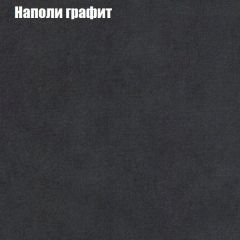 Пуф Бинго (ткань до 300) в Тобольске - tobolsk.mebel24.online | фото 37