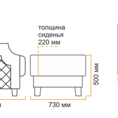 Пуф Милана 10 (1 категория) в Тобольске - tobolsk.mebel24.online | фото 5